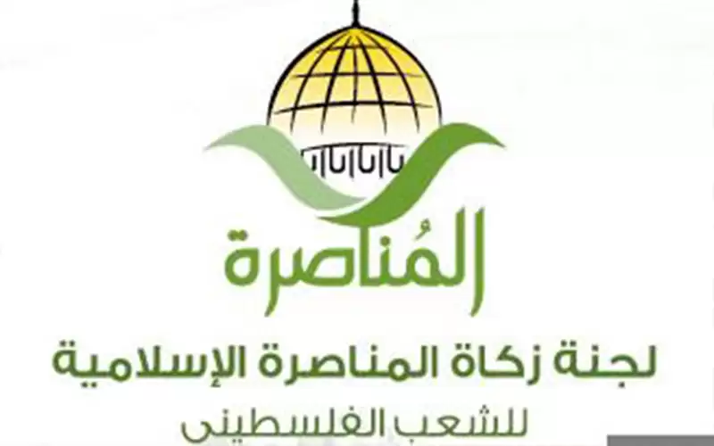 زكاة المناصرة تكفل ١٥ ألف يتيم