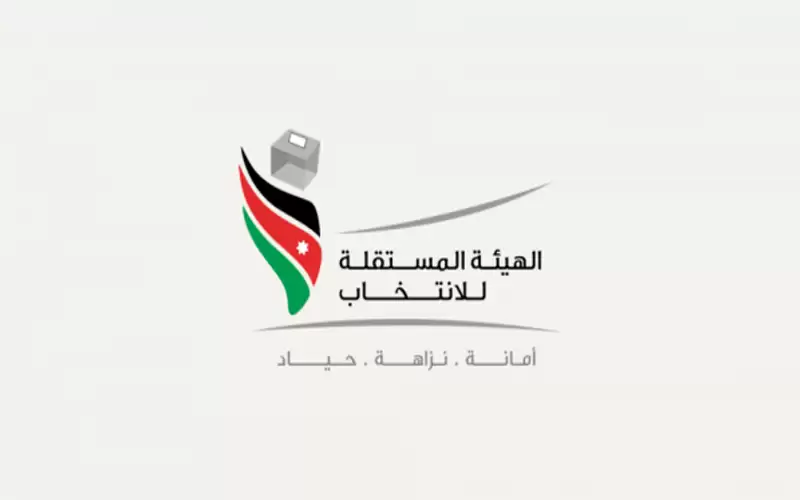 4 مترشحين لانتخابات رئاسة بلدية باب