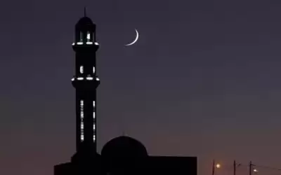 السعودية تدعو لتحري هلال رمضان مساء
