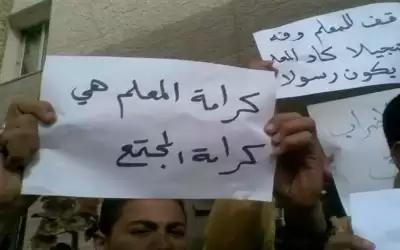 طلبة يعترضون طريق المعلم أحمد الأقطش
