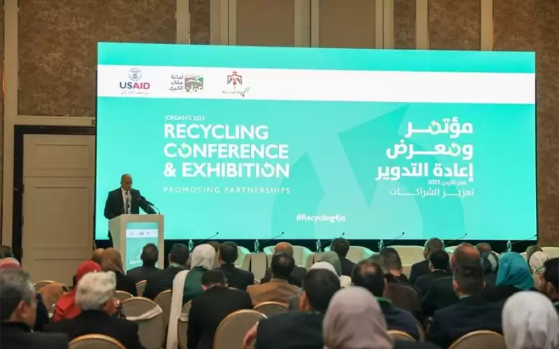 تعزيز الشراكات مؤتمر ومعرض إعادة التدوير