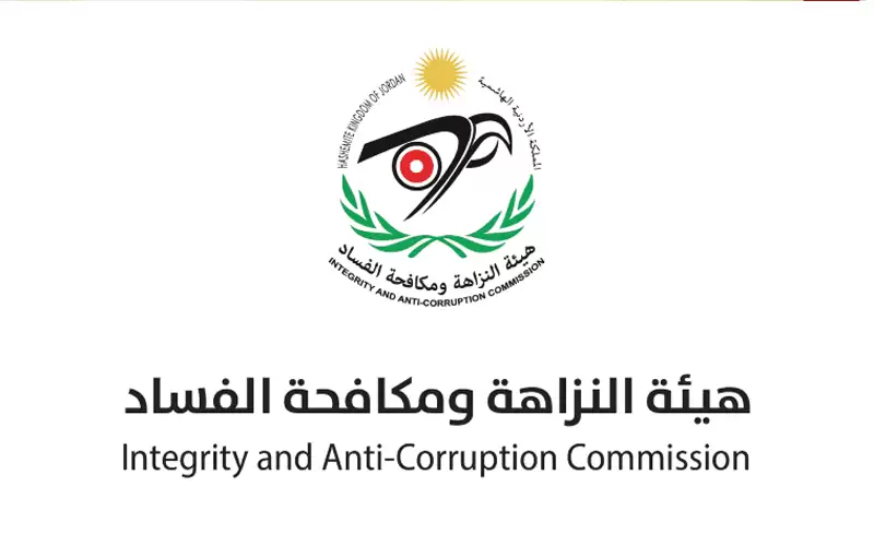 هيئة النزاهة: أحبطنا جرائم فساد قبل