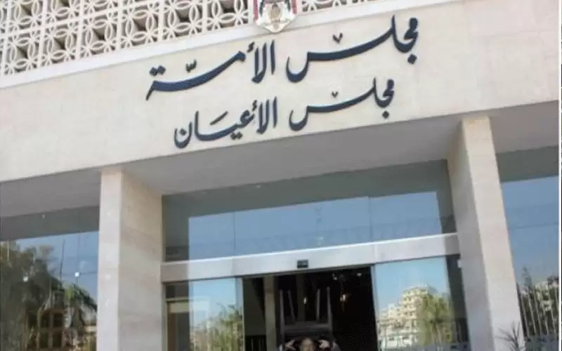 حريات الأعيان تزور المجلس الوطني لشؤون