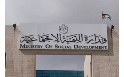 الإعلان عن حل جمعيات خيرية