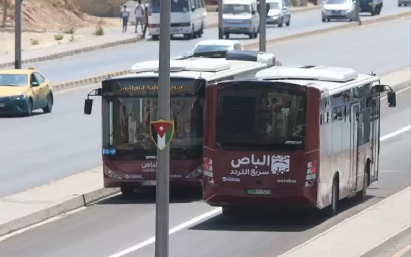 أوقات عمل باص عمان وسريع التردد