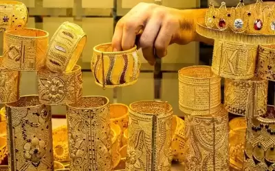 الذهب يرتفع عالميا