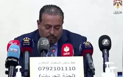 الحريات النيابية : إطلاق خط ساخن
