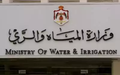 وزير المياه سنرفع الحجوزات التحفظية عن