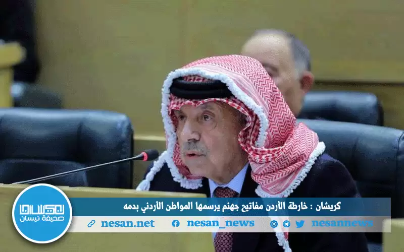 كريشان: خارطة الأردن مفاتيح جهنم بدماء
