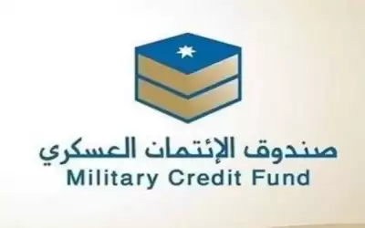 الائتمان العسكري: لن نرفع نسب المرابحة