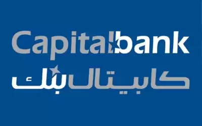 كابيتال بنك يوزع 44.7 مليون دينار