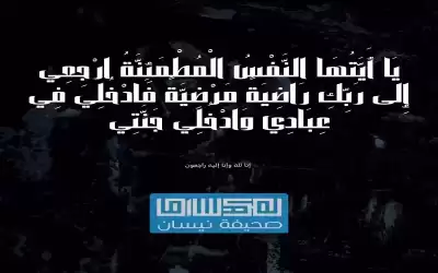 شوفة عبد الكريم القعايدة أم بشير