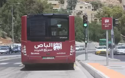 تعديل ساعات عمل باص عمان والسريع