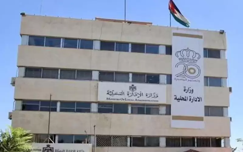 الإدارة المحلية تعلن استمرار حالة الطوارئ