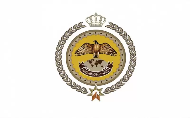 بيان مهم من إدارة الأزمات