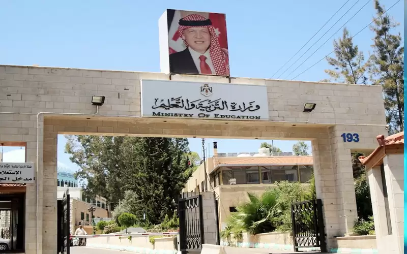 التربية تمدد فترة التسجيل لامتحان التوجيهي