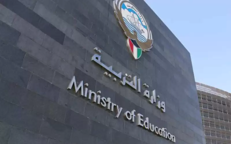 (التكويت) ينهي خدمات معلمين أردنيين في