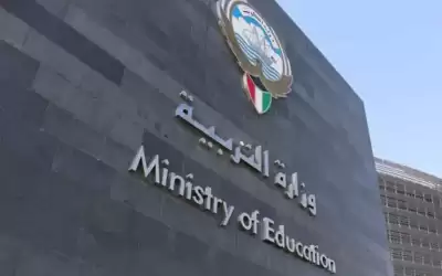 (التكويت) ينهي خدمات معلمين أردنيين في