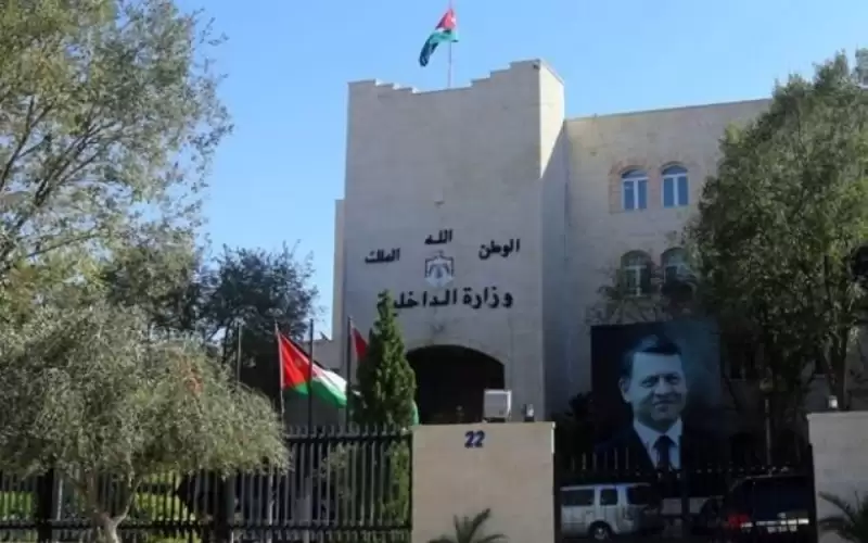 الداخلية: نقل أو تغيير مكان الإقامة