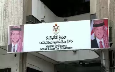 تسوية الأوضاع الضريبية لـ (239) شركة