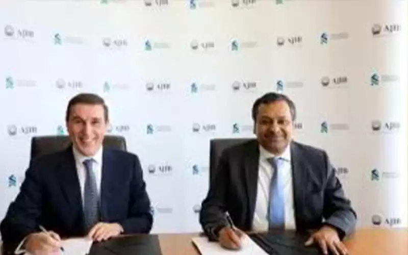 بنك الاستثمار العربي الأردني (AJIB) يوقع