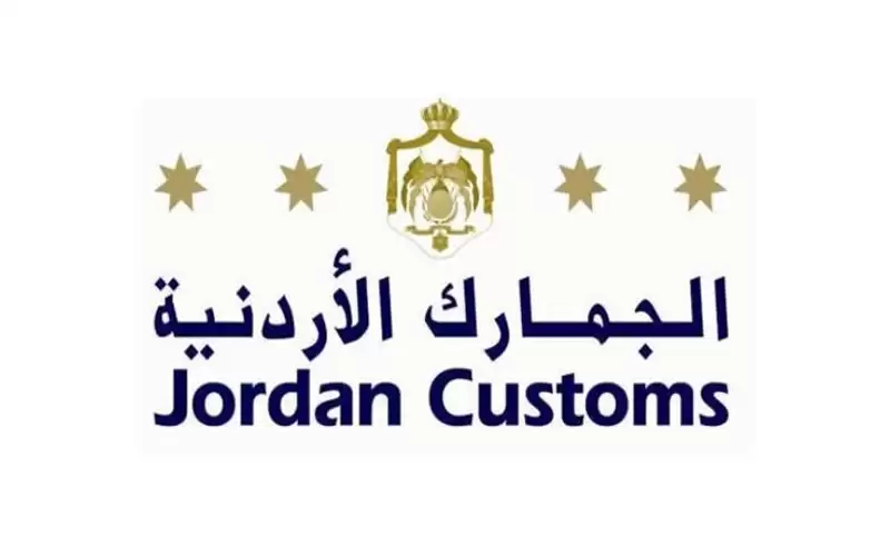 الجمارك: 119 شركة في برنامج القائمة