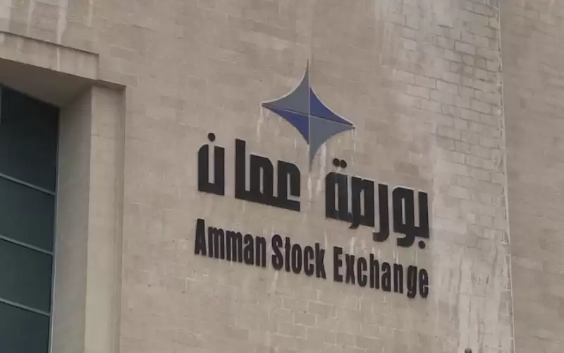 بورصة عمان تطالب الشركات بالافصاح المالي