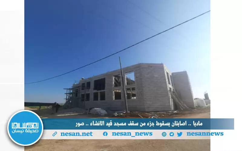 مادبا.. إصابتان بسقوط جزء من سقف