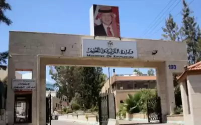 توضيح من التربية بشأن موعد الإمتحانات