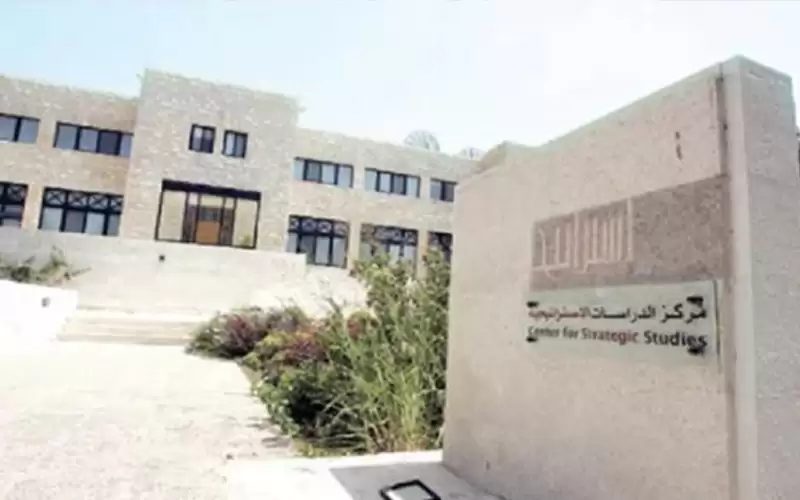إعادة تشكيل مجلس مركز الدراسات الاستراتيجية