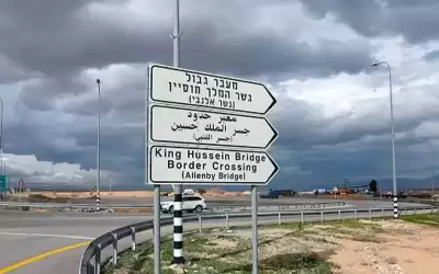 جسر الملك حسين يعمل بنظام 24