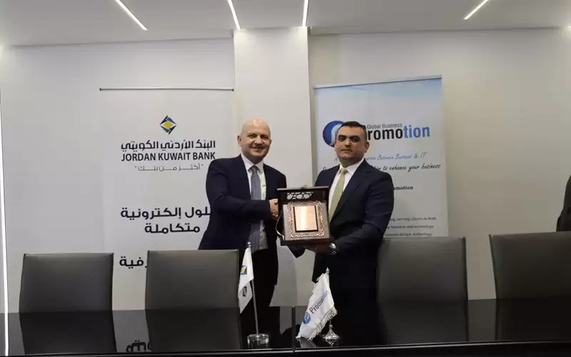 البنك الأردني الكويتي ينجز أتمتة معيار