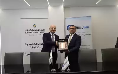 البنك الأردني الكويتي ينجز أتمتة معيار