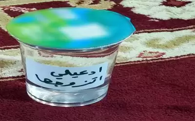 أدعيلي اتزوجها .. وأردنيون: بعد سنة