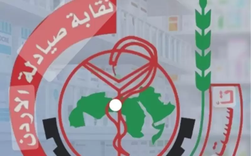 بعد تراشق الاتهامات.. مجلس نقابة الصيادلة