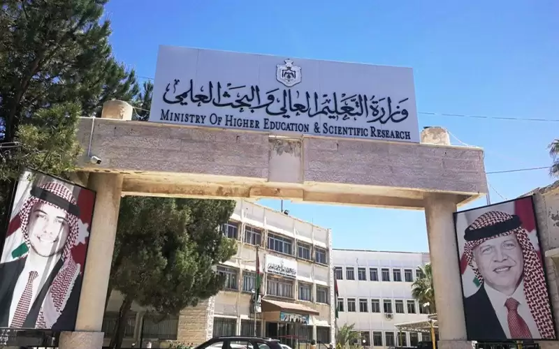 منح دراسية للأردنيين في جامعات سلوفاكيا