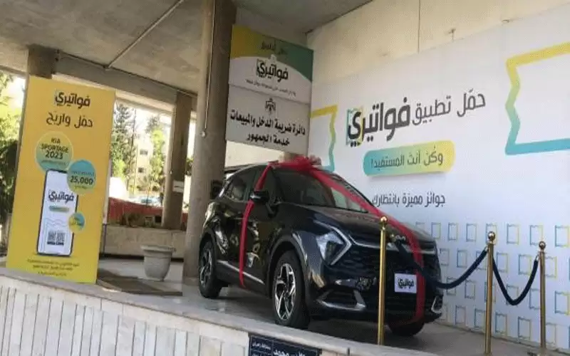 إعلان اسماء الفائزين بالسحب الثاني لجوائز