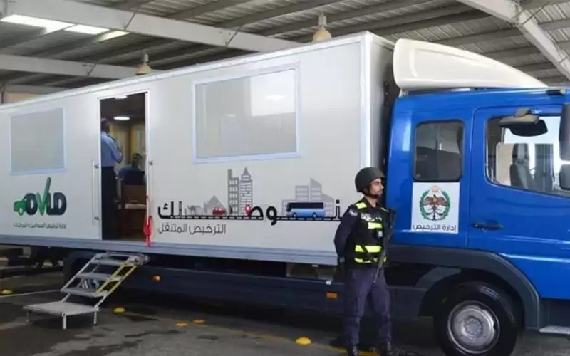 مواعيد العمل بجولات الترخيص المتنقل خلال