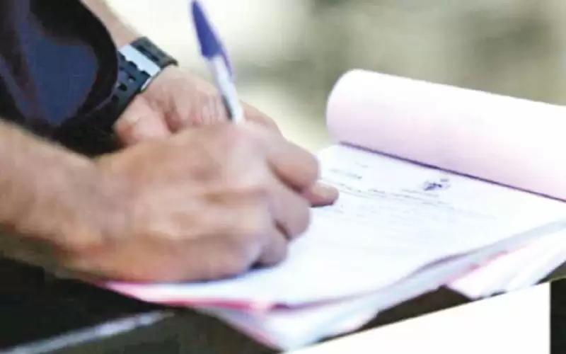 الصناعة والتجارة: 213 مخالفة بحق منشآت