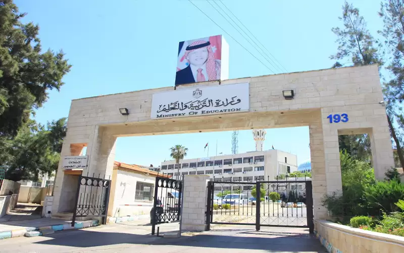 مجددا.. فتح باب التسجيل لامتحان التوجيهي