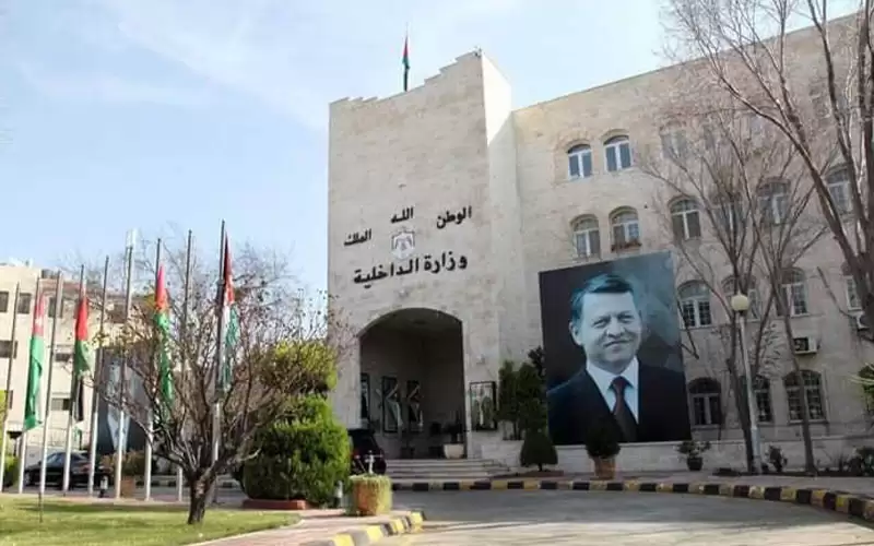45 الف شكوى تلقتها وزارة الداخلية