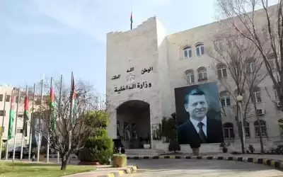 45 الف شكوى تلقتها وزارة الداخلية