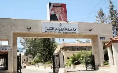 التربية تعدل تعليمات الرحلات والزيارات المدرسية