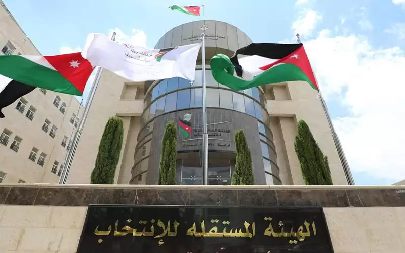 مستقلة الانتخاب: 20 نيسان آخر موعد