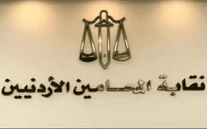 توقع اعلان نتائج امتحانات المحامين ورفع