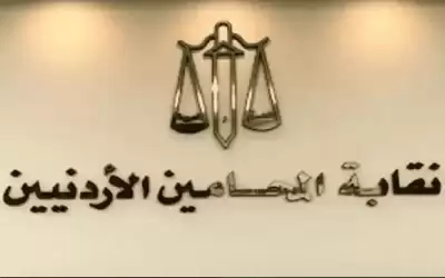 توقع اعلان نتائج امتحانات المحامين ورفع