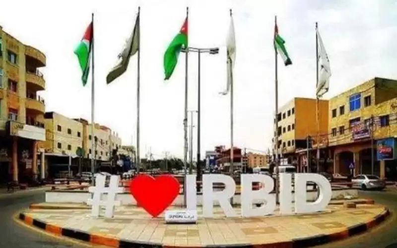 اربد: أمسيات رمضانية منوعة تبدأ الخميس