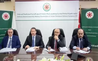 105 ملايين دينار صافي أرباح المصفاة
