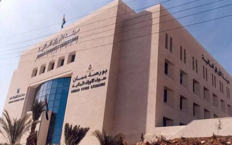 مؤشر البورصة ينهي تعاملاته عـلى انخفاض