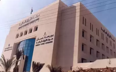 مؤشر البورصة ينهي تعاملاته عـلى انخفاض